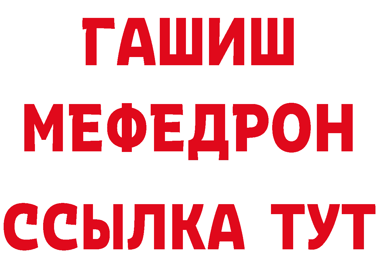 Как найти закладки? дарк нет формула Старица